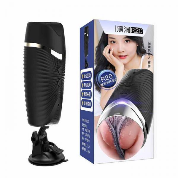 Âm đạo giả dính tường Jiuai R20 