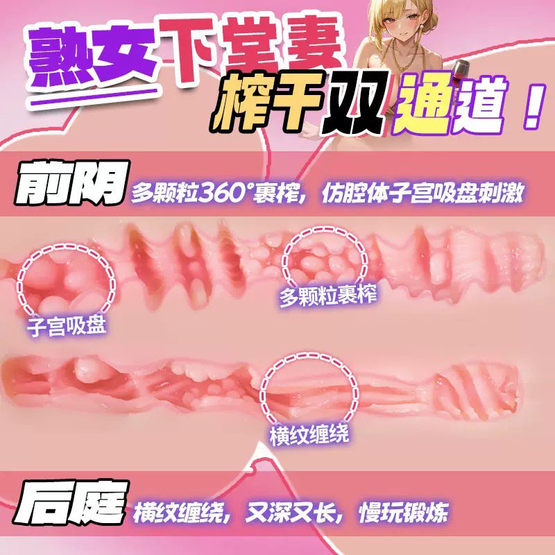 Búp bê bán thân Coc Tamayori 3.5kg TPE mềm mại eo thon ngực lớn đùi to