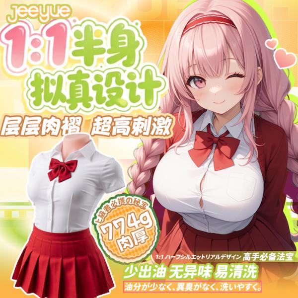 Búp bê tình dục bán thân mini anime Ririka nhỏ gọn cầm tay TPe mềm mại 774g 