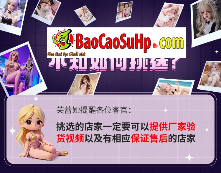 Búp bê tình dục Anime Cosplay Morino Seirei