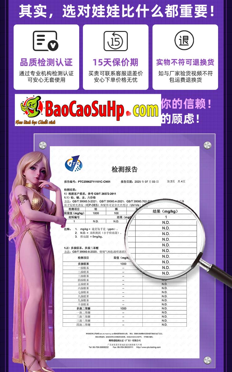 Búp bê mini cosplay Morino Seirei 18+ ảnh giới thiệu - ảnh 4