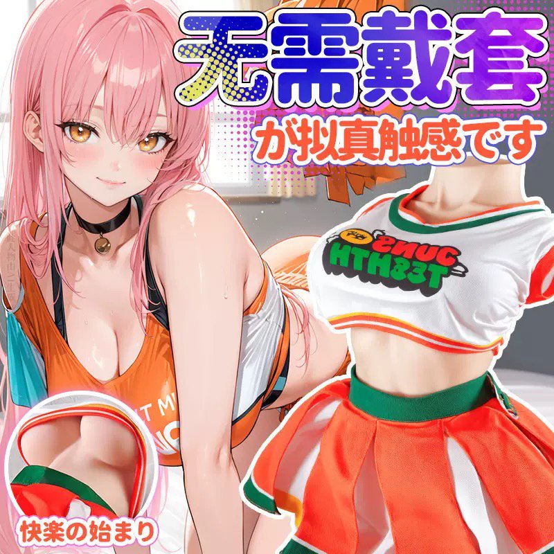 Búp bê tình dục nửa người Jiuai Miwaku no Hime 2,4kg chân dạng TPE đúc khuôn như thật