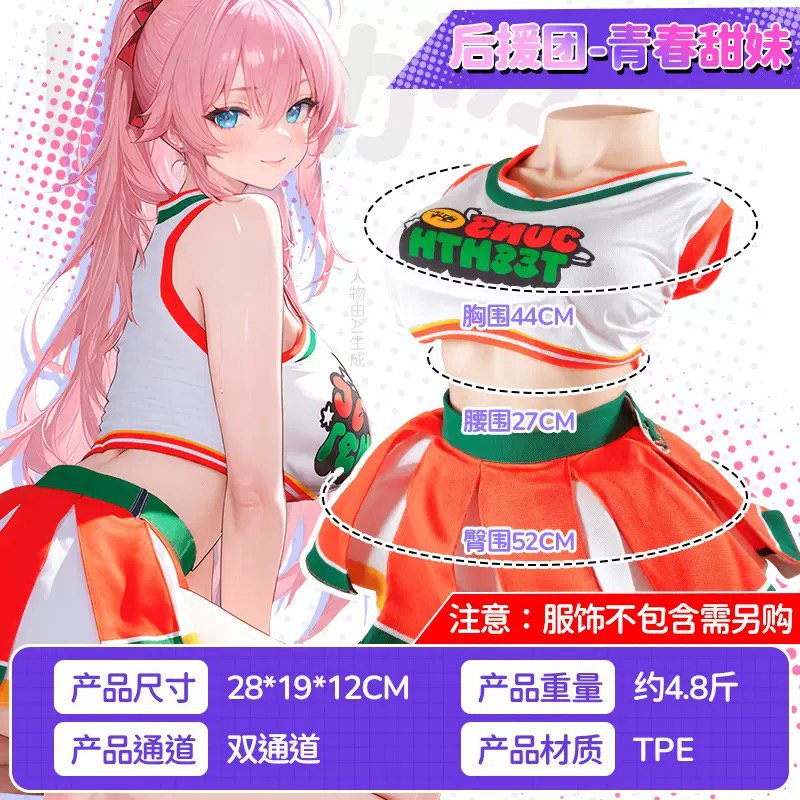 Búp bê tình dục nửa người Jiuai Miwaku no Hime 2,4kg chân dạng TPE đúc khuôn như thật
