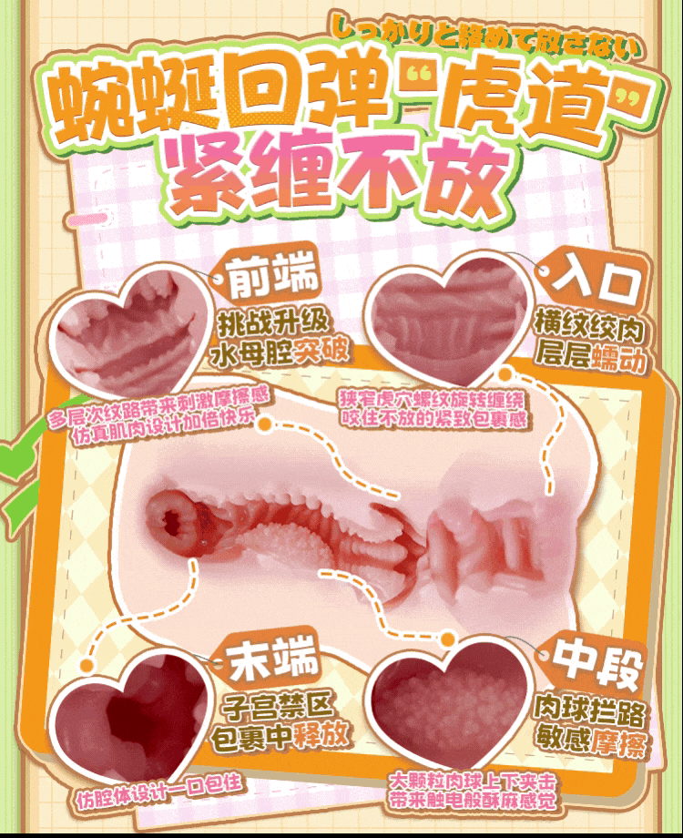 Búp bê tình dục bán thân mini size Chibi Anime COC Tiger 1kg tròn đầm chắc