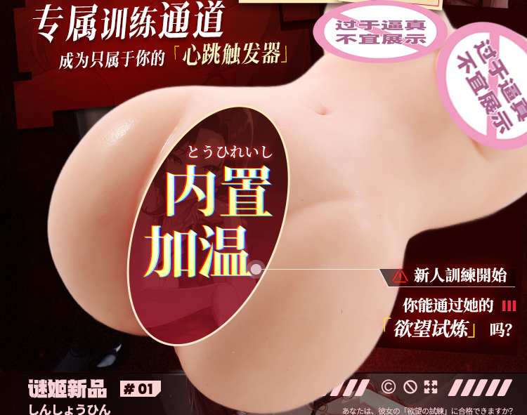 Búp bê tình dục bán thân Full Silicone Mini Mizzzee Yurina