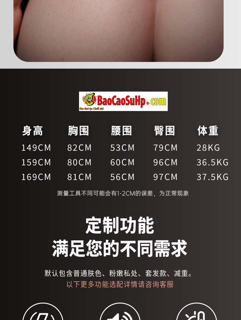 Hình ảnh giới thiệu Búp bê tình dục Full silicone Hạ Vũ Nhi 15
