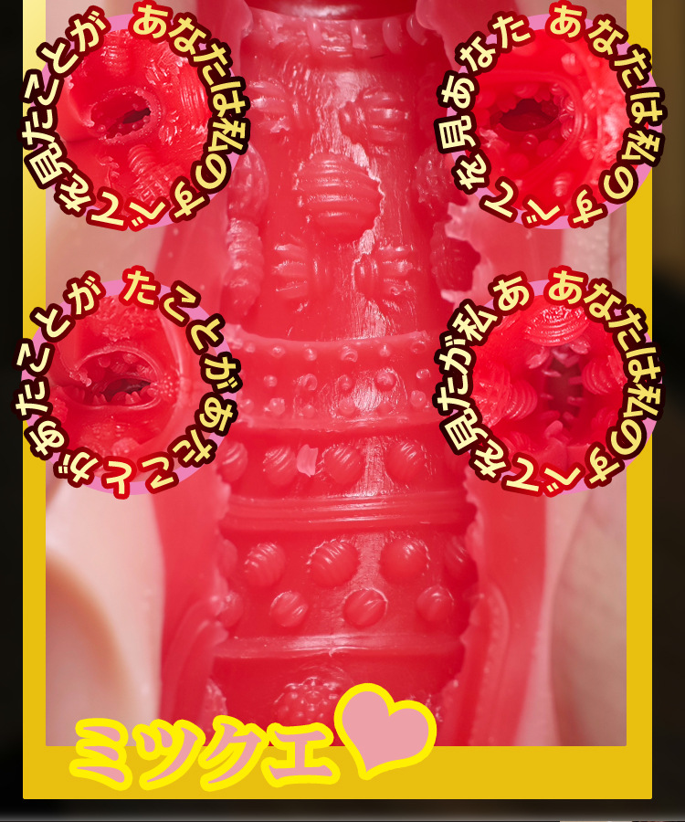 Am dao gia nguyen khoi Silicone Jiuai Idol Tokai ni Saku Ichirin 10