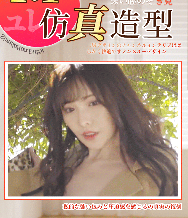 Am dao gia nguyen khoi Idol Japan Miki Hashimoto Arina 15