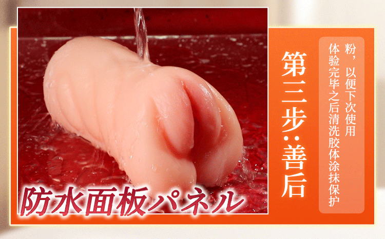 Am dao gia nguyen khoi Idol Japan Miki Hashimoto Arina 18