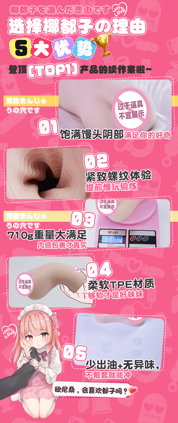 Hình ảnh giới thiệu Momoko