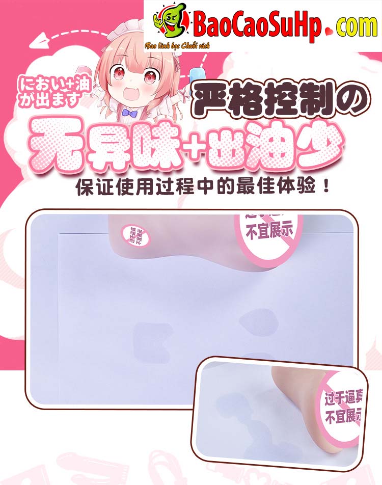 Hình ảnh giới thiệu Momoko