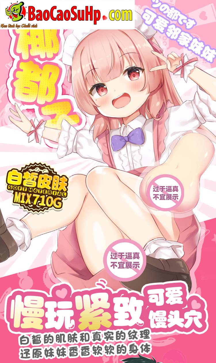 Hình ảnh giới thiệu Momoko