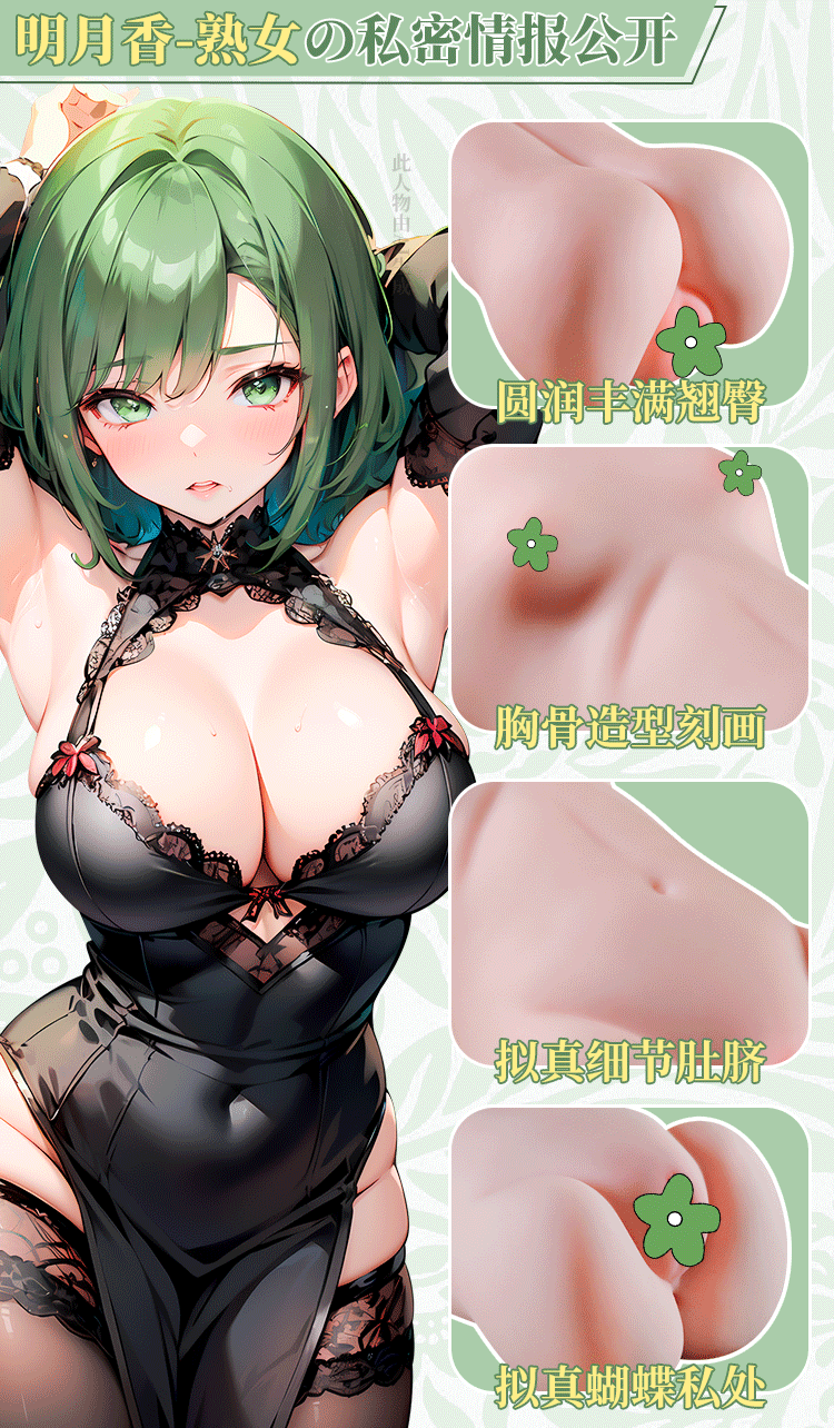 Am dao gia nguyen khoi cam tay Aoba no Toiki 12