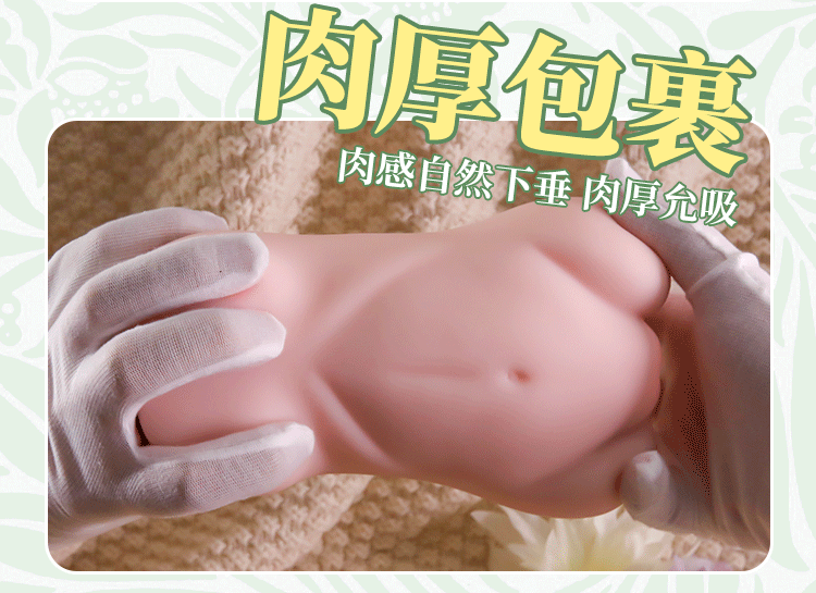 Am dao gia nguyen khoi cam tay Aoba no Toiki 17
