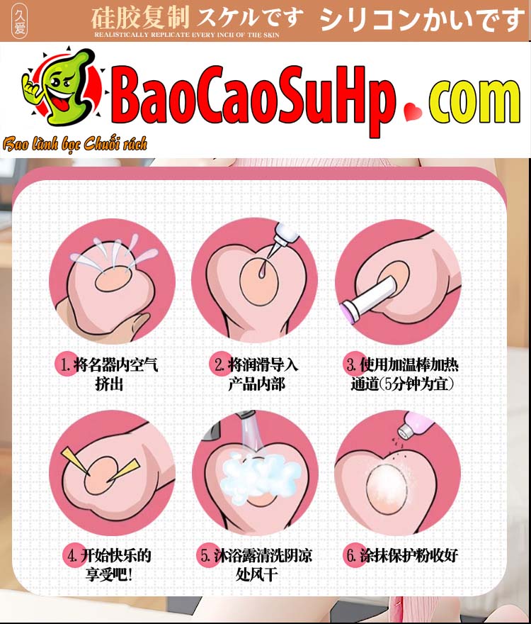 Am dao gia nguyen khoi Full Silicone Jiuai Yu Nu Sina 18