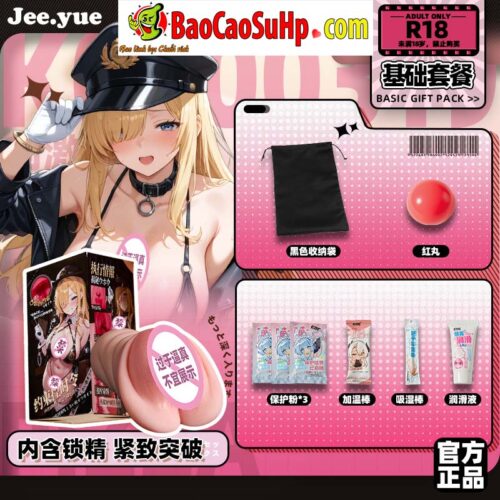 Âm đạo giảm COC Nishino có vòng xiết tiêu chuẩn xuất Japan 2 lỗ 760g