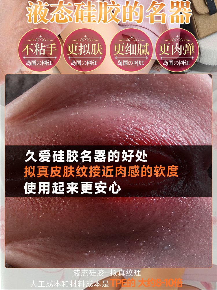 Âm đạo giả Full Silicone Cheng’er 1030g ảnh 10