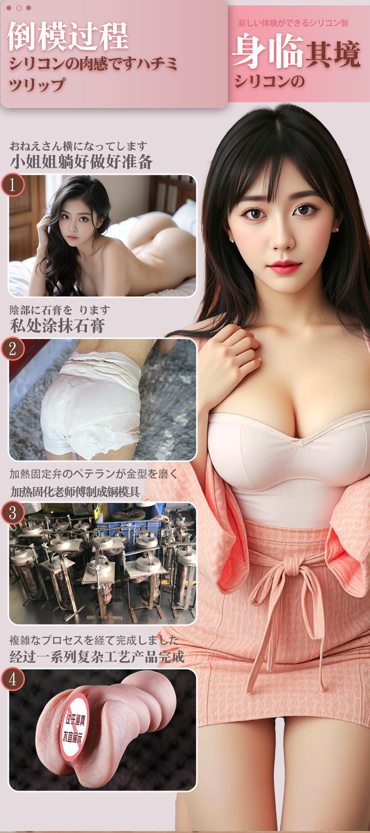 Âm đạo giả Full Silicone Cheng’er 1030g ảnh 15