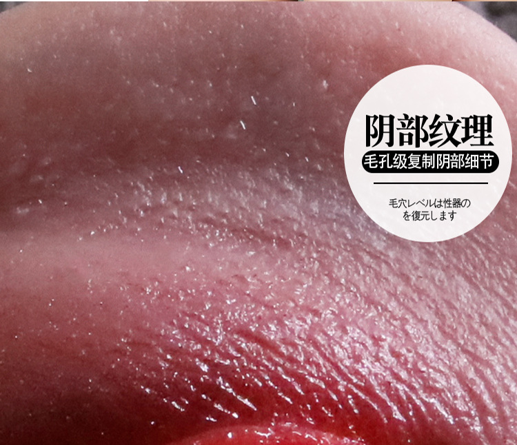 Âm đạo giả Full Silicone Cheng’er 1030g ảnh 16