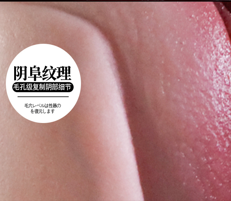Âm đạo giả Full Silicone Cheng’er 1030g ảnh 17