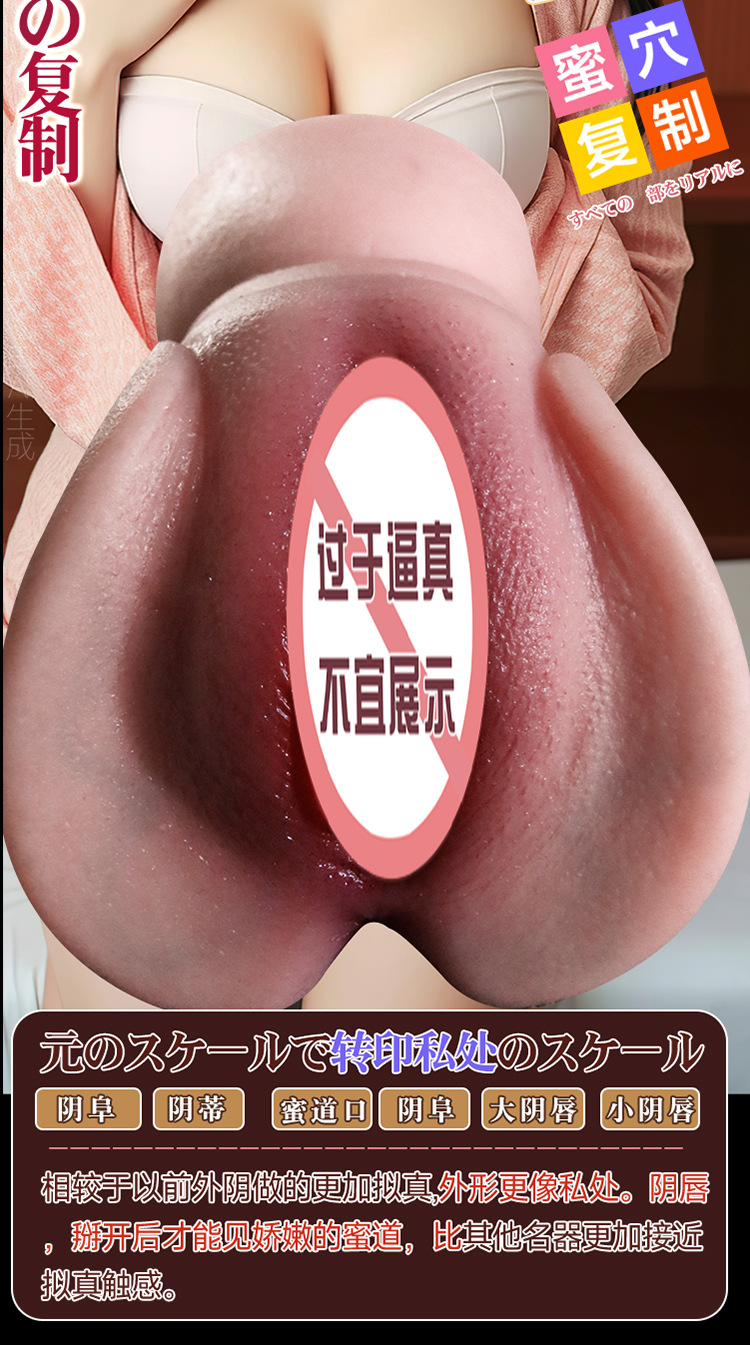 Âm đạo giả Full Silicone Cheng’er 1030g ảnh 8