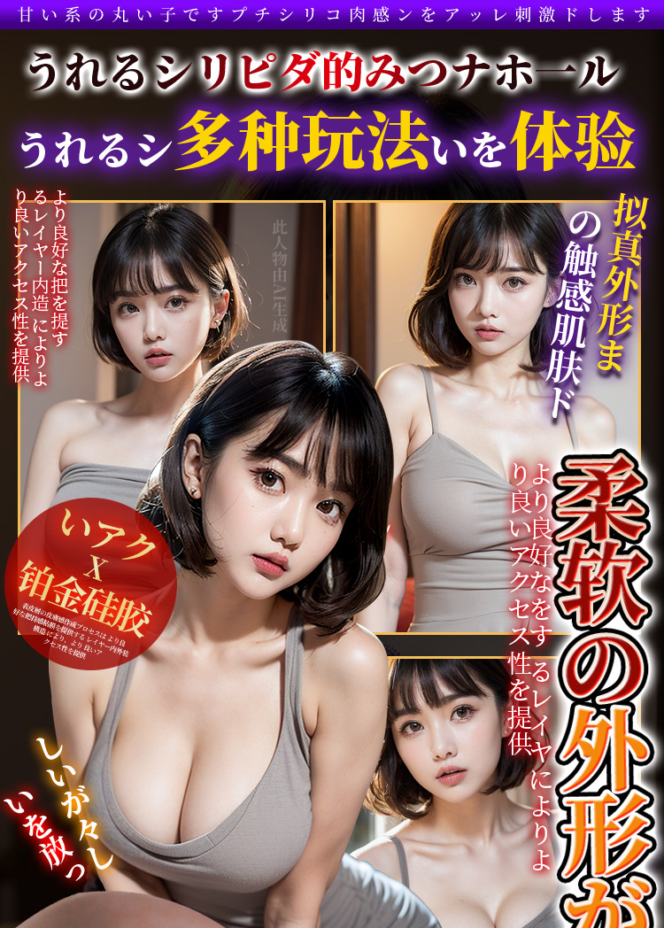 Âm đạo giả Full Silicone Hoshino Nozomi 1097g ảnh 11