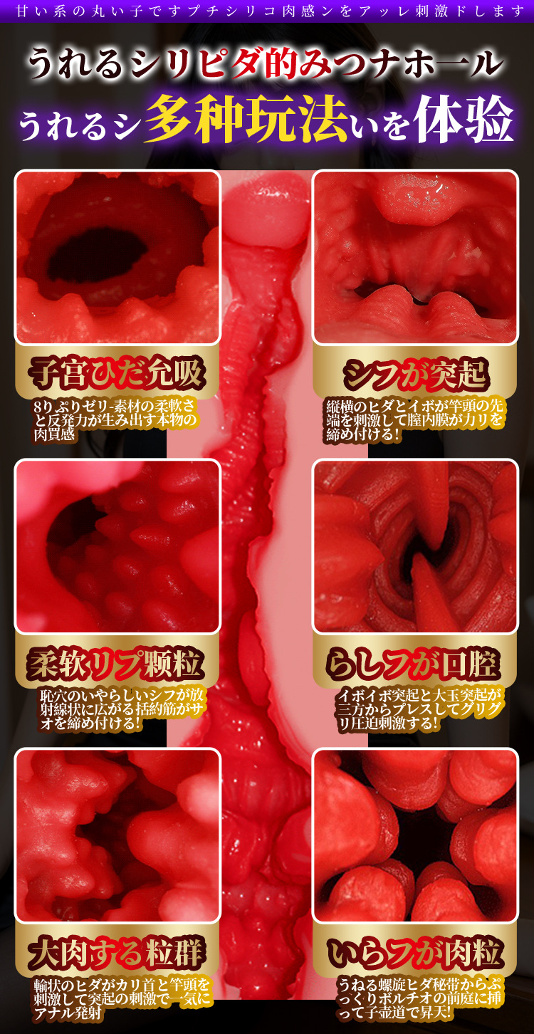 Âm đạo giả Full Silicone Hoshino Nozomi 1097g ảnh 15