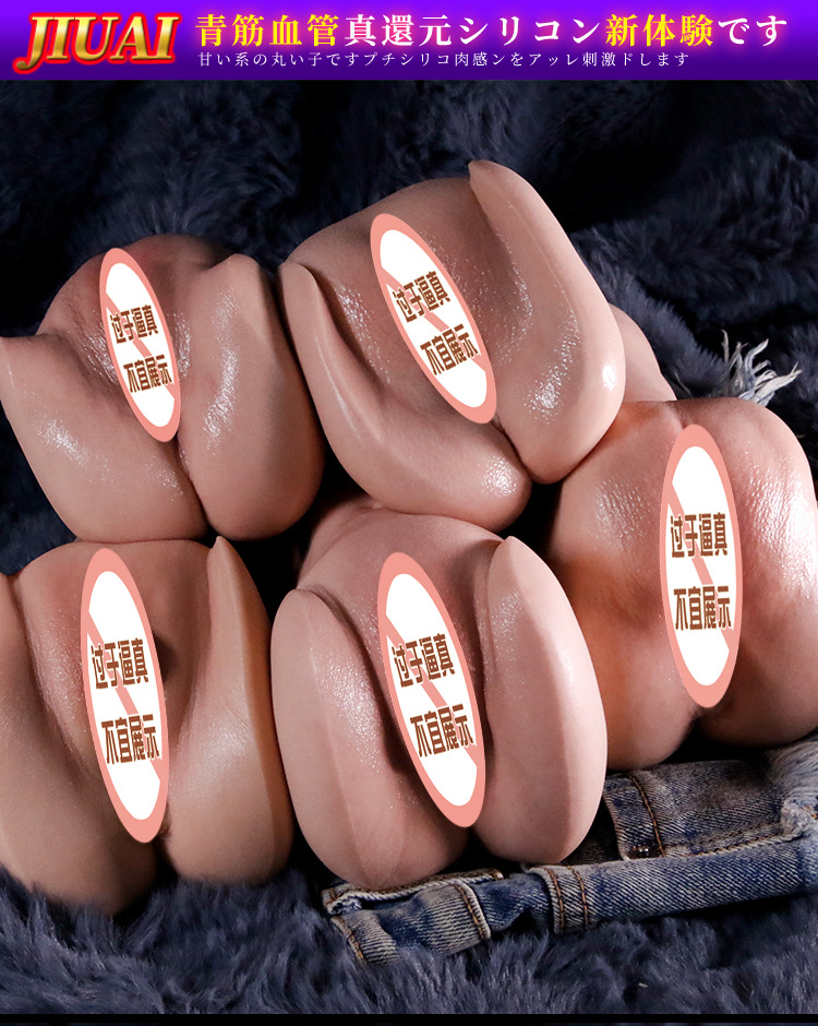 Âm đạo giả Full Silicone Hoshino Nozomi 1097g ảnh 17