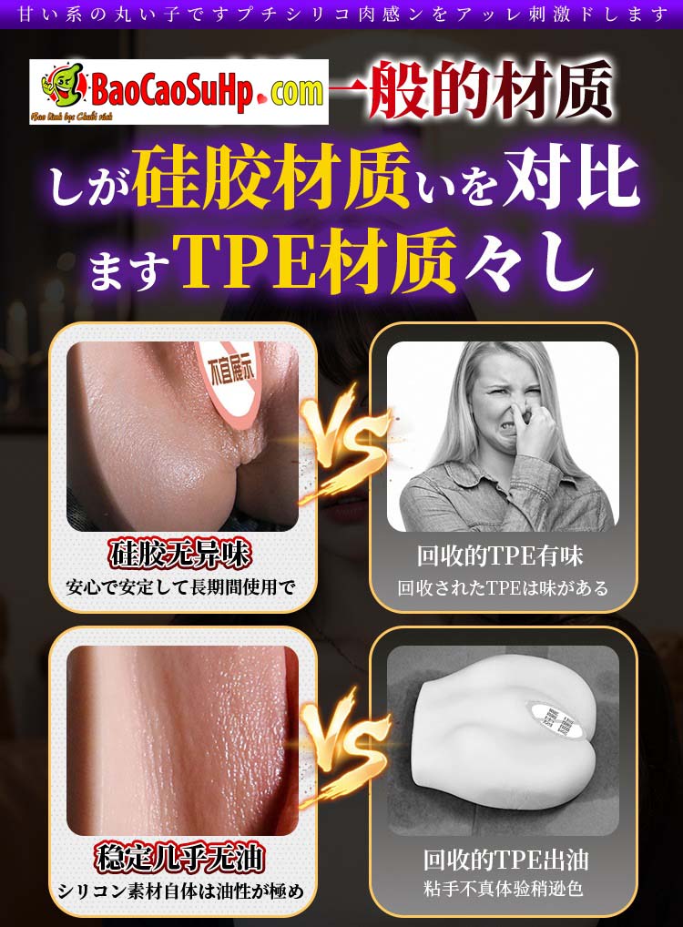 Âm đạo giả Full Silicone Hoshino Nozomi 1097g ảnh 6
