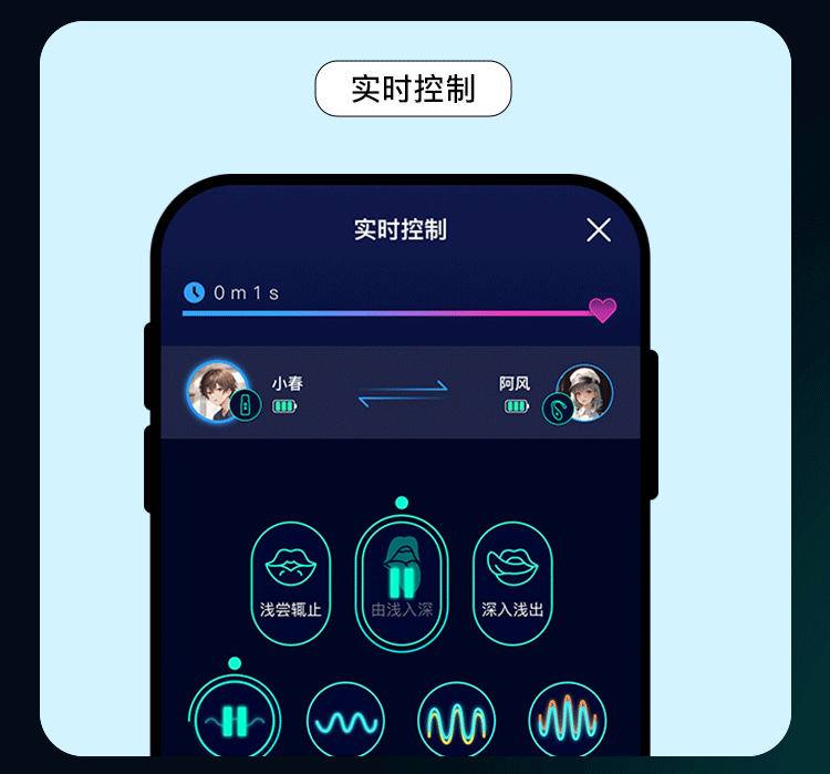 GIF Cốc thủ dâm Tryfun Thousand Faces Pro APP 29