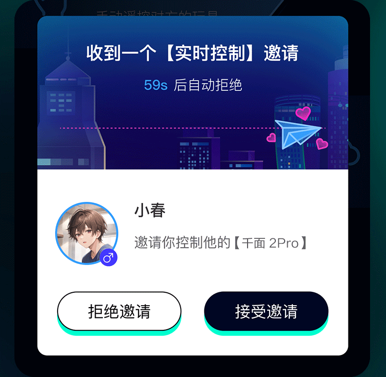 GIF Cốc thủ dâm Tryfun Thousand Faces Pro APP 31