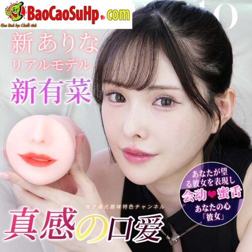 Miệng giả nguyên khối Hashimoto Arina liếm rung 800g TPE cao cấp