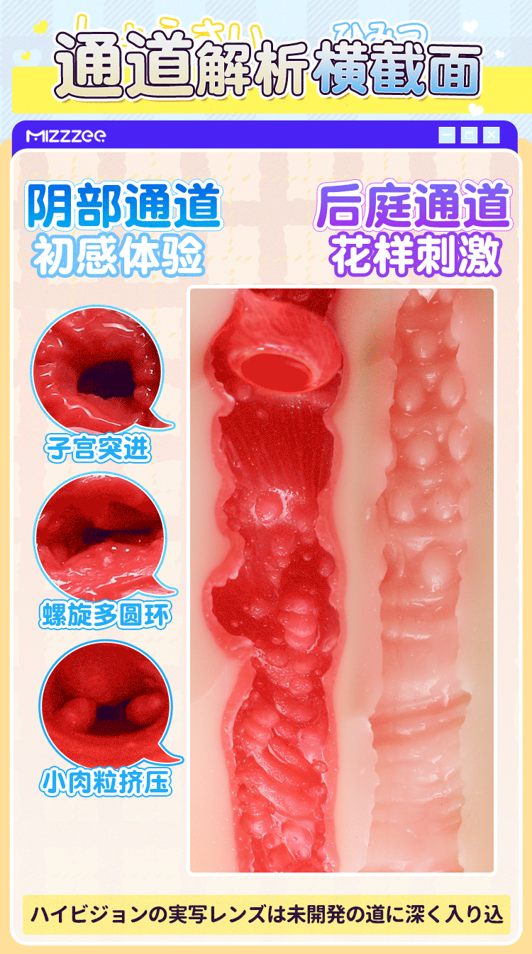Mong gia nguyen khoi mini Realistic Skin Feeling Wakaba hime 11