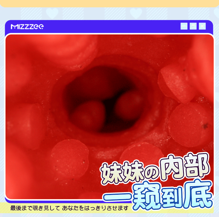 Mong gia nguyen khoi mini Realistic Skin Feeling Wakaba hime 12