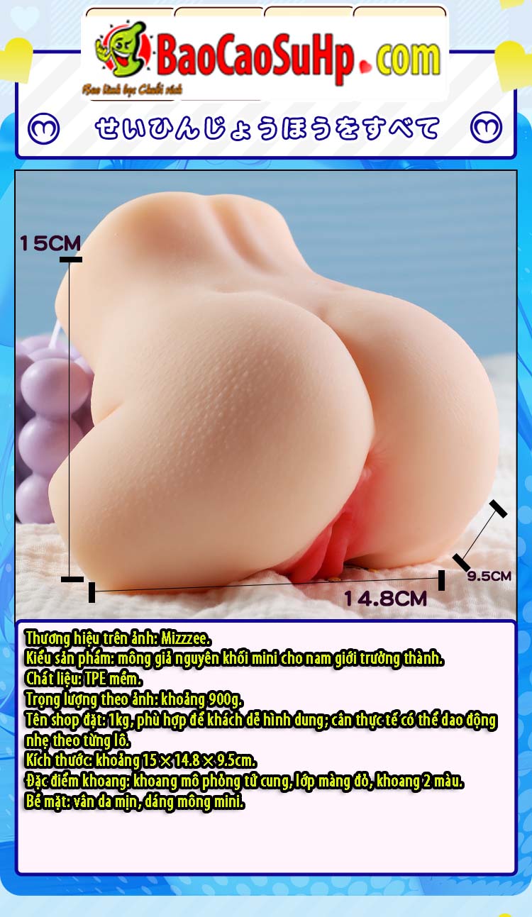 Mong gia nguyen khoi mini Realistic Skin Feeling Wakaba hime 15