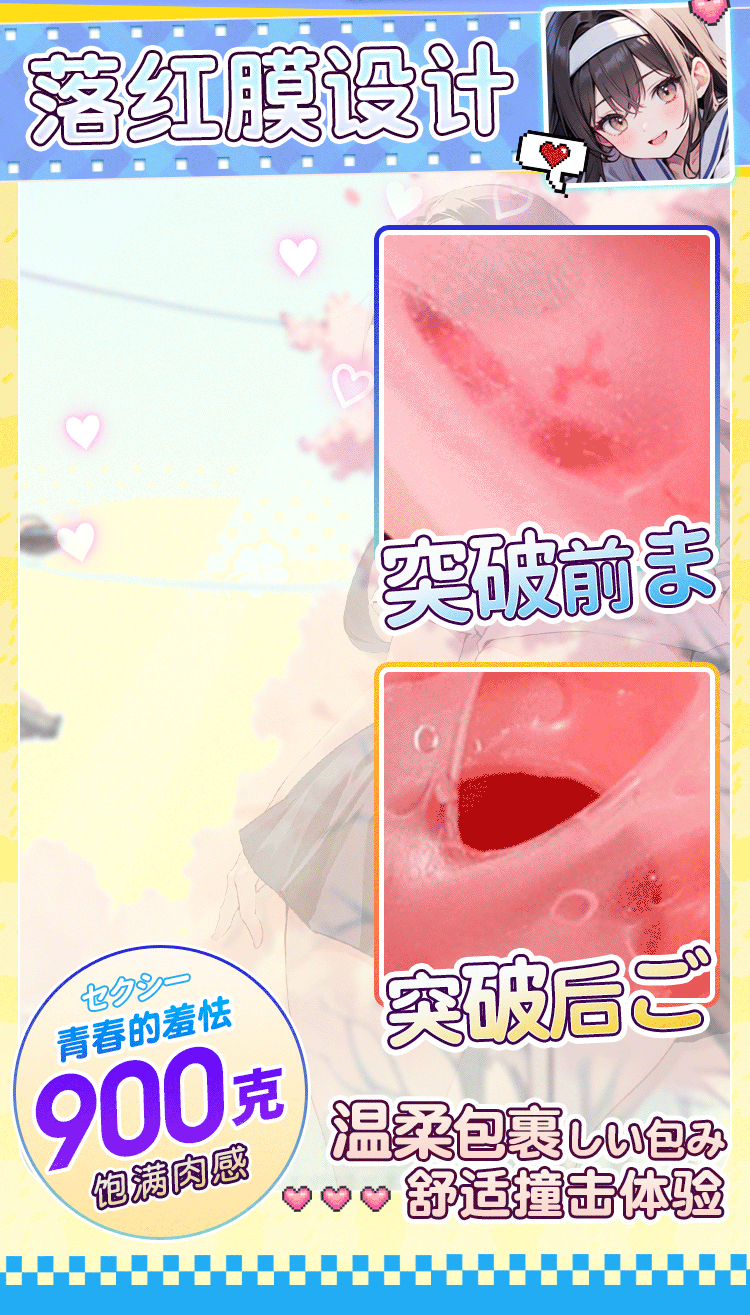 Mong gia nguyen khoi mini Realistic Skin Feeling Wakaba hime 2