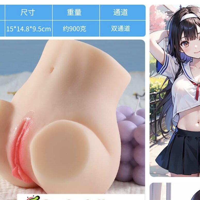 Mông giả nguyên khối mini Realistic Skin-Feeling Wakaba-hime 1kg TPE mềm mại