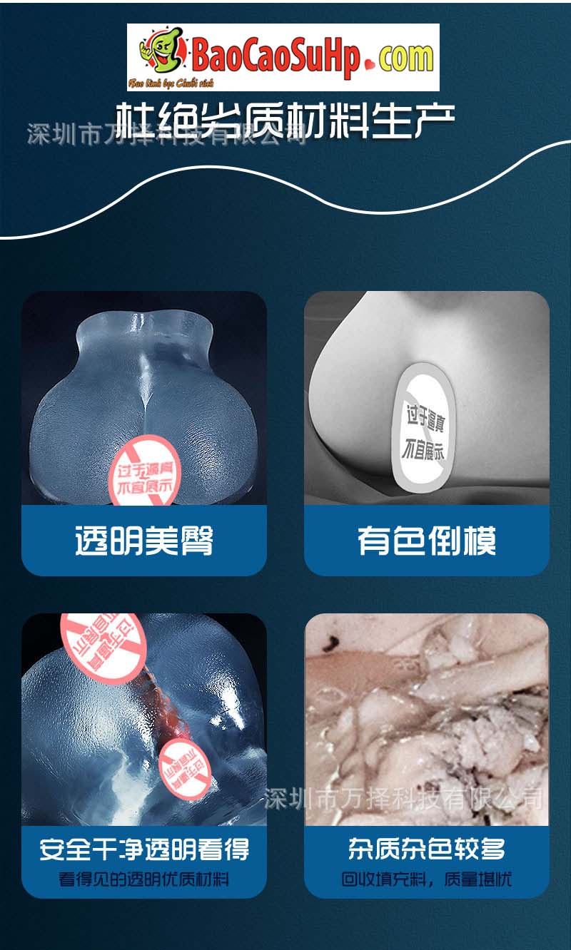 Mong gia nguyen khoi trong suot Suzuno Kinu 8