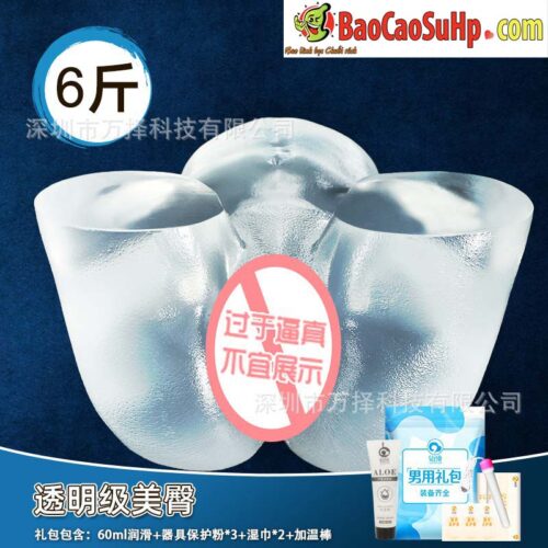 Mông giả nguyên khối trong suốt Suzuno Kinu đầm chắc TPE mềm mại