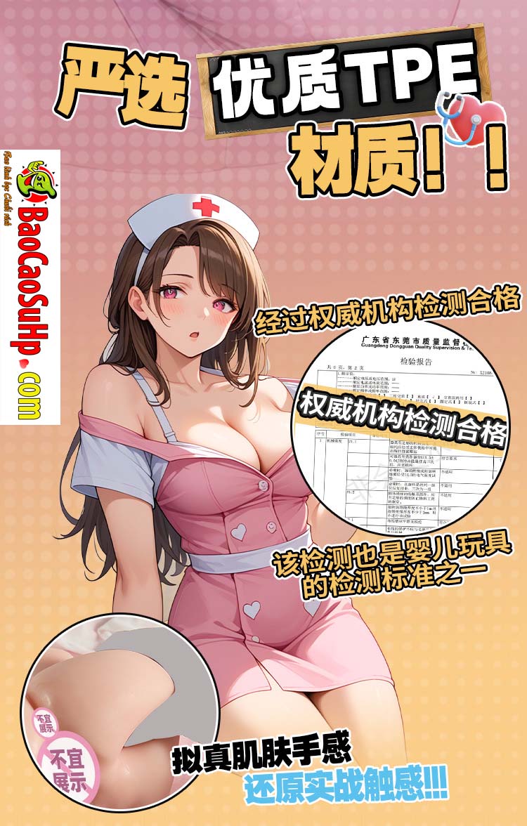 Mong gia nguyen khoi Saotome Rinoa nu y ta ao hong xinh dep 15