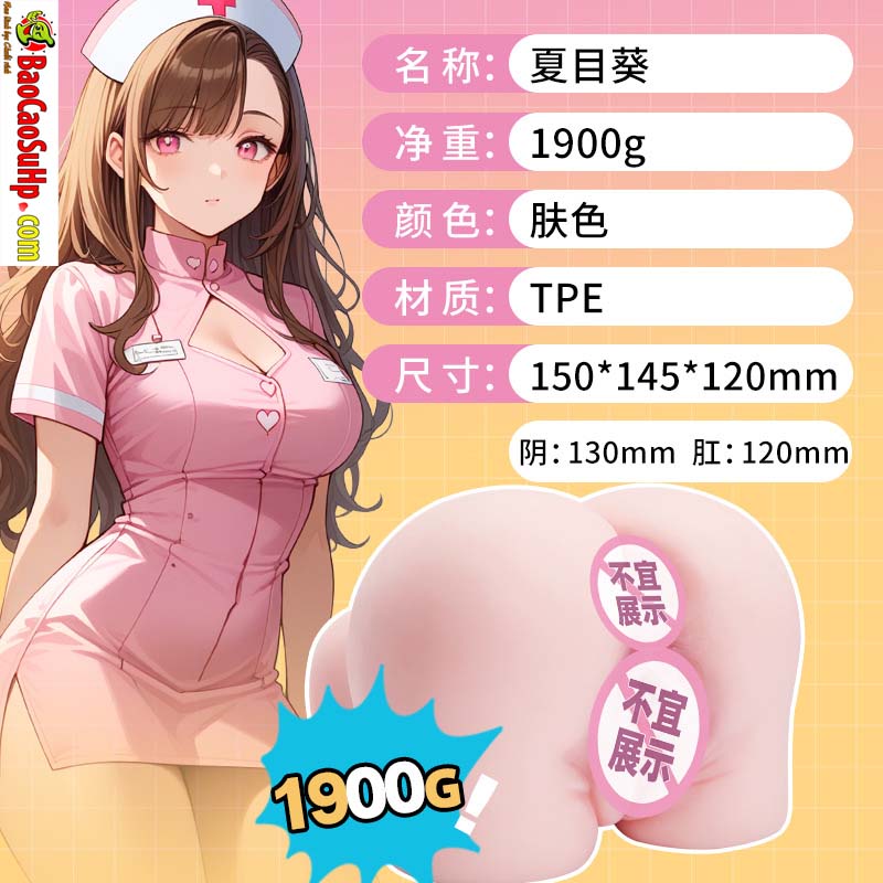 Mong gia nguyen khoi Saotome Rinoa nu y ta ao hong xinh dep 3