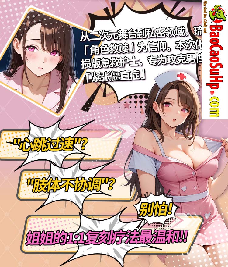 Mong gia nguyen khoi Saotome Rinoa nu y ta ao hong xinh dep 9