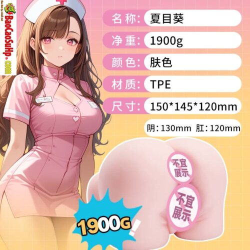 Mông giả nguyên khối Saotome Rinoa nữ y tá áo hồng xinh đẹp 2,5kg TPE mềm mại