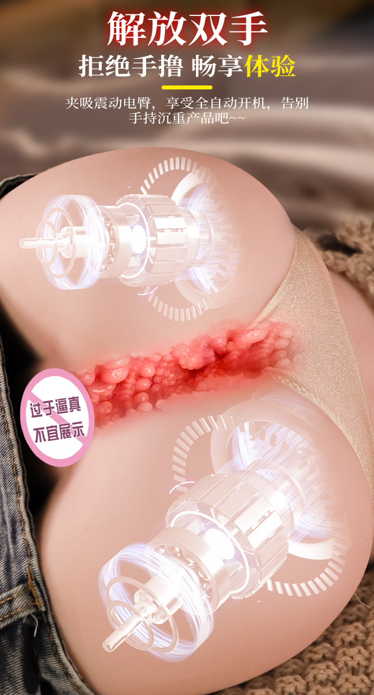 Hình ảnh giới thiệu Mông giả nguyên khối Hisakawa hút phát nhiệt rung nhỏ gọn 3kg