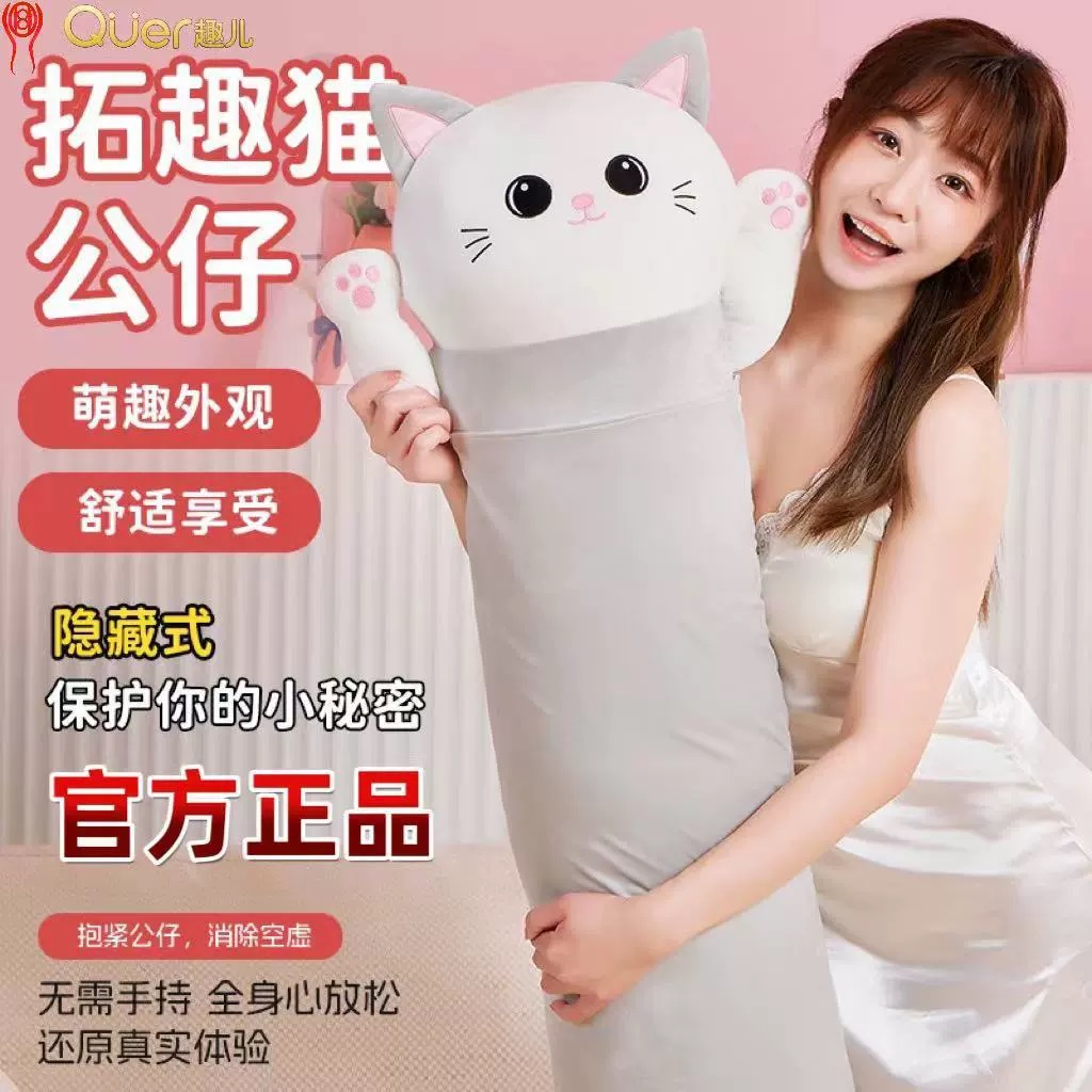 Gối dương vật cho nữ TuoMocha ảnh giới thiệu 1