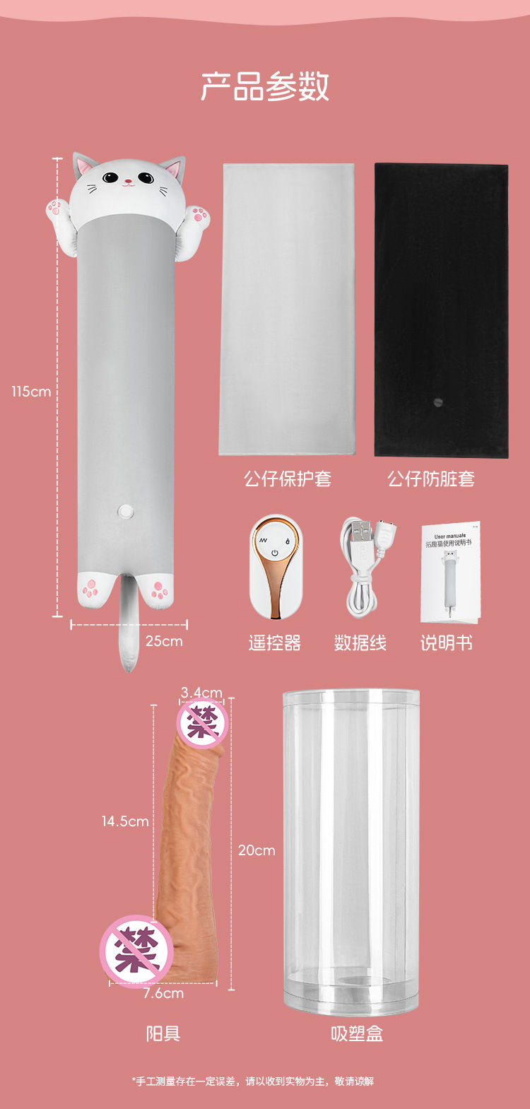 Hình ảnh giới thiệu TuoMocha 11