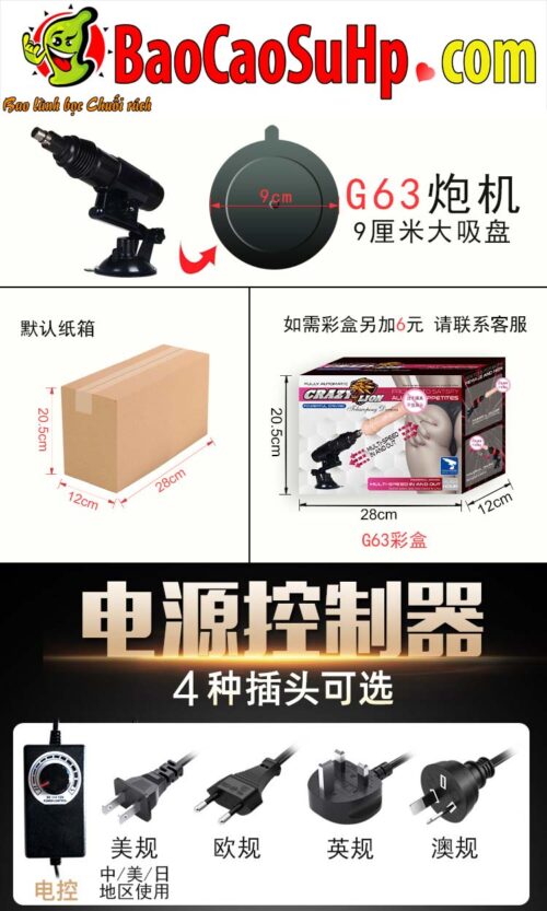 Dương vật sung thần công mini thụt lên xuống Canon G63 nhỏ gọn mạnh mẽ