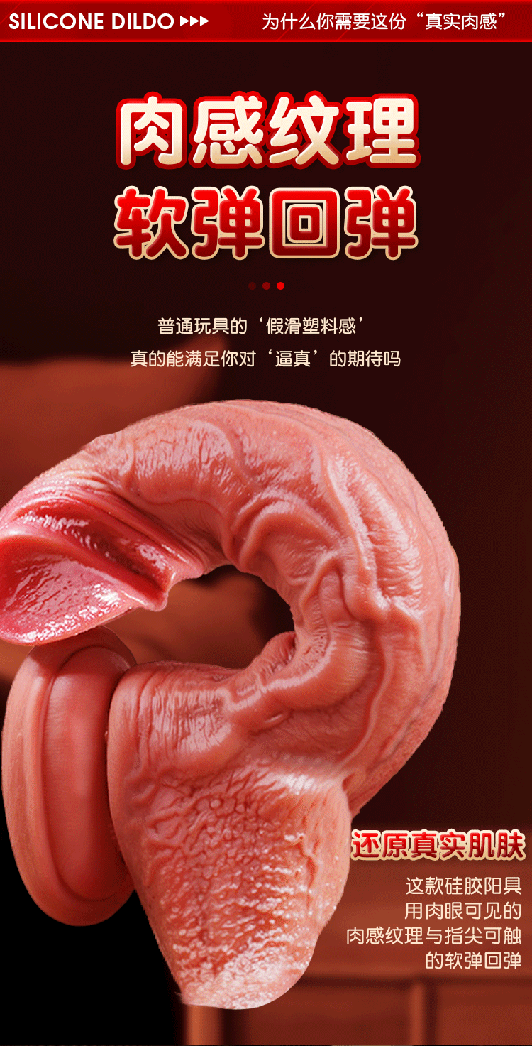 Hình ảnh giới thiệu Dương vật giả Mizzzee Hessius Silicone gân nổi 3D mềm mại