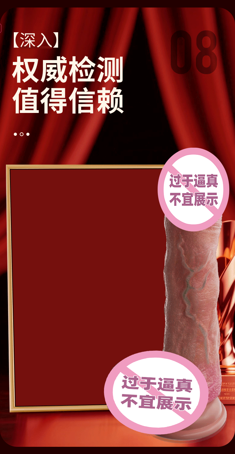 gt Duong vat gia dong dat full silicone rung thut Benjamin 11