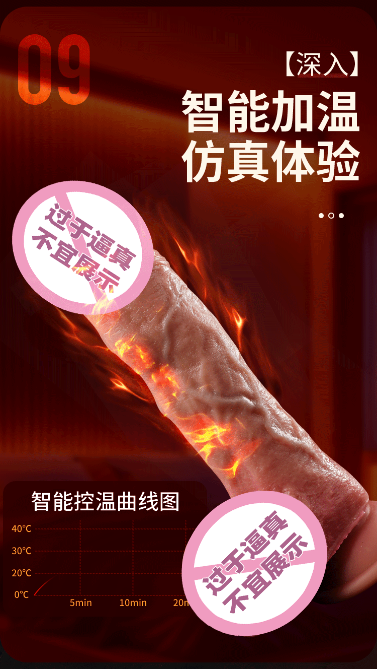 gt Duong vat gia dong dat full silicone rung thut Benjamin 12